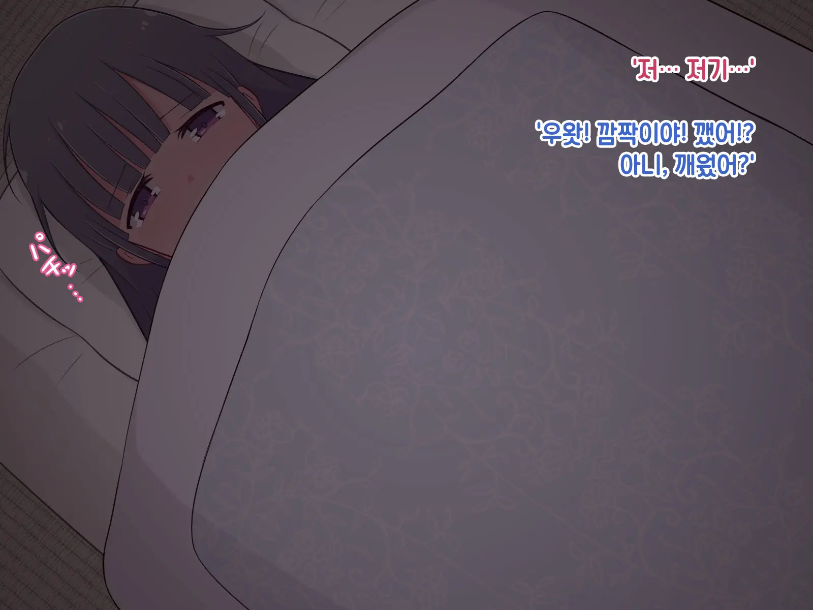 Hentai Doinran M-Kko Umi-Chan 1x-Sai ~Onsen Ryokan De Roshutsu Choukyou 5-Nin No Oji-San To Yodooshi H~
